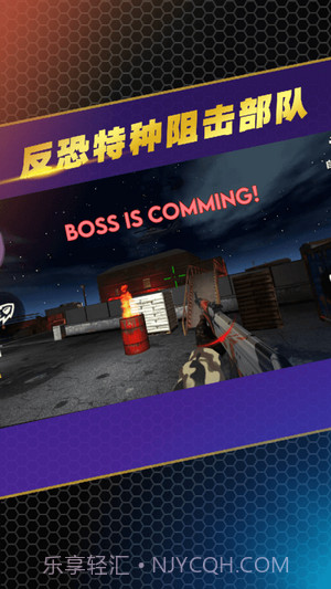 反恐特种阻击部队截图3 反恐特种阻击部队截图3