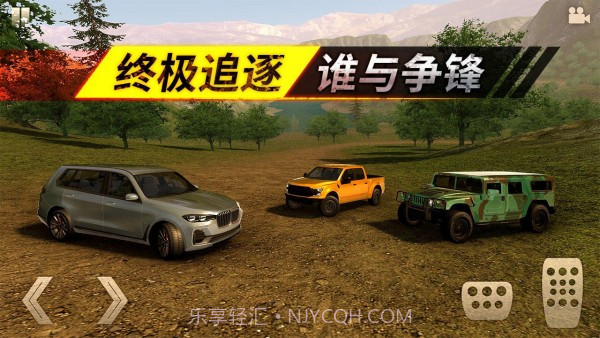 狂野追击截图1 狂野追击截图1