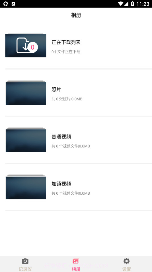 RenaultDVR截图2 RenaultDVR截图2