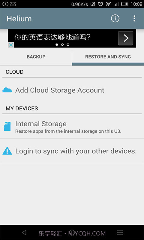 Helium氦备份 App Sync and Backup截图3