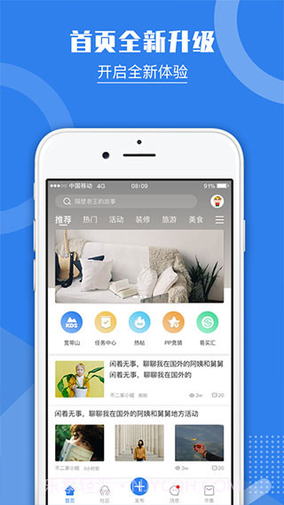 kds宽带山截图3 kds宽带山截图3