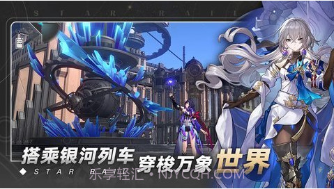 崩坏星穹铁道b服截图3 崩坏星穹铁道b服截图3