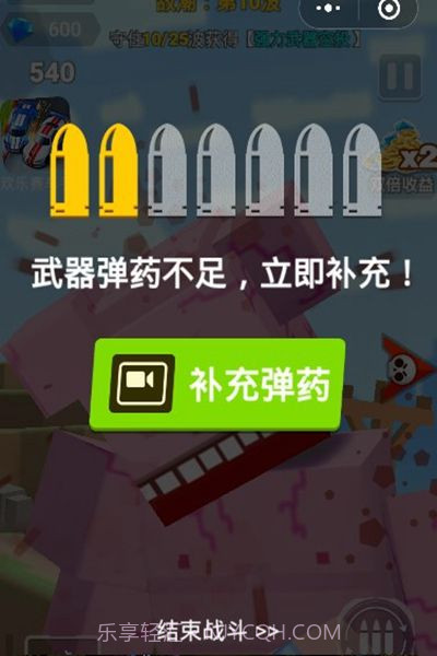 枪枪吃鸡app截图4