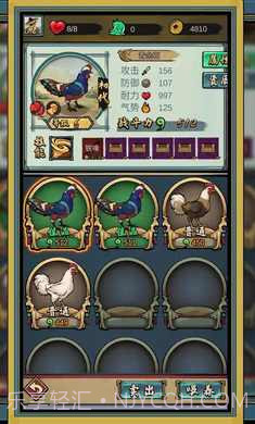 疯狂斗鸡场截图3 疯狂斗鸡场截图3