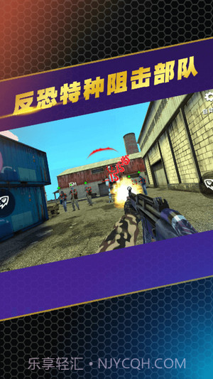 反恐特种阻击部队截图2 反恐特种阻击部队截图2
