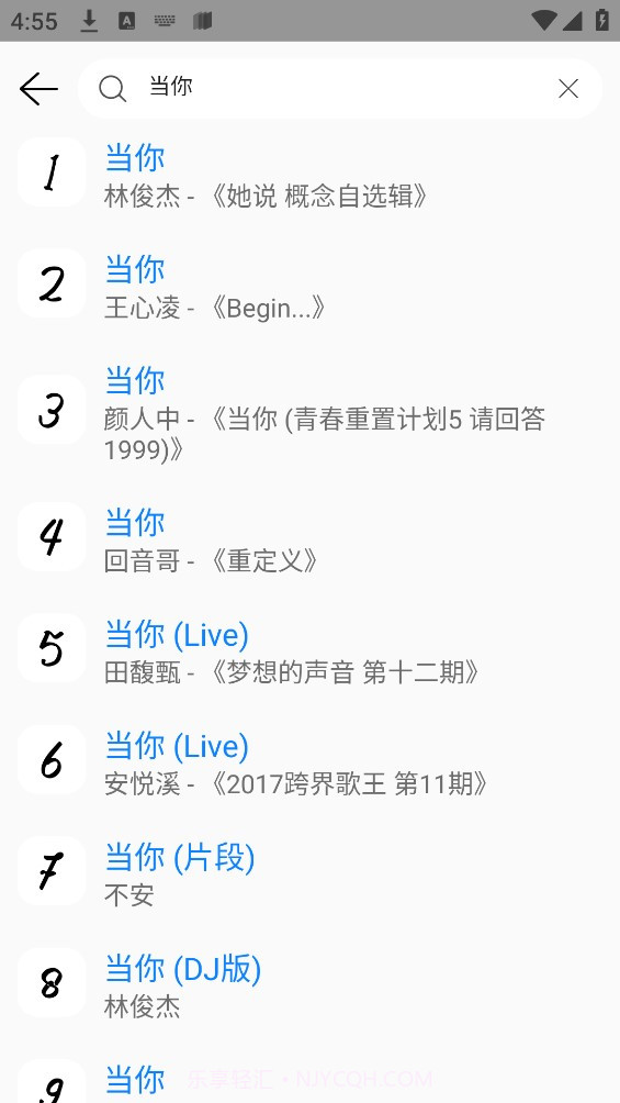 Yogurt Music截图1 Yogurt Music截图1