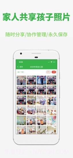 yesCool1.5.0截图3 yesCool1.5.0截图3