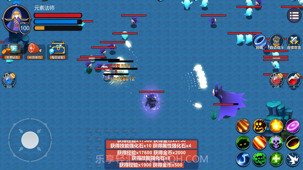 元素法师截图3 元素法师截图3