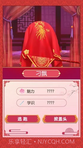 古代人生内置菜单截图3