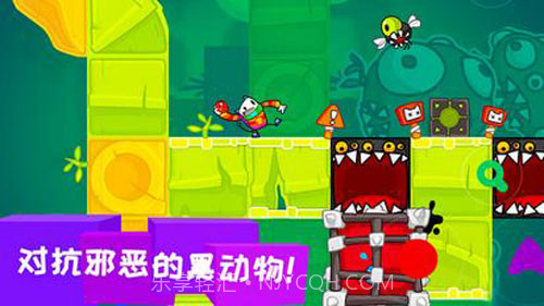 凯奇大冒险截图4