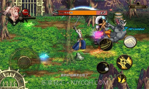 阿拉德英雄传免费版截图3 阿拉德英雄传免费版截图3