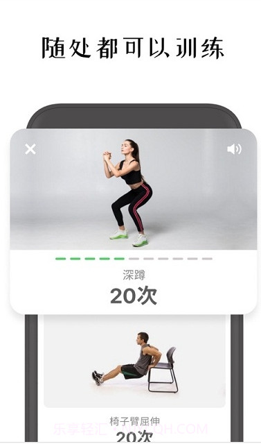 FitCoach截图2