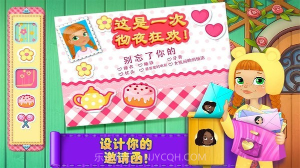 疯狂的枕头大战截图2