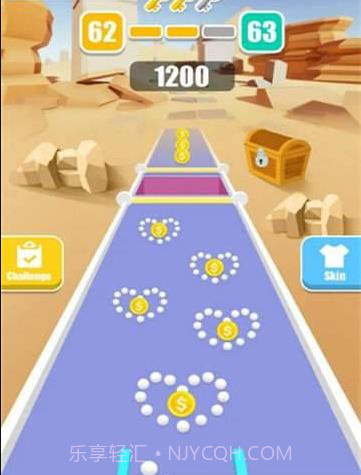 采摘清洁器截图1