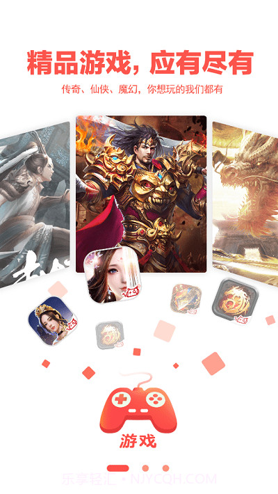 玩心盒子免费版截图1 玩心盒子免费版截图1