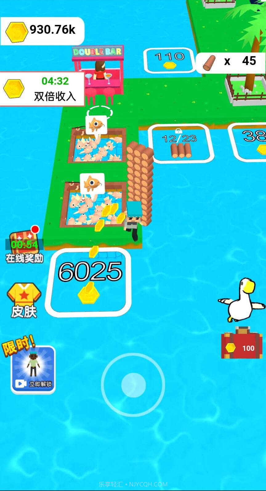 伐木头我第一截图4 伐木头我第一截图4