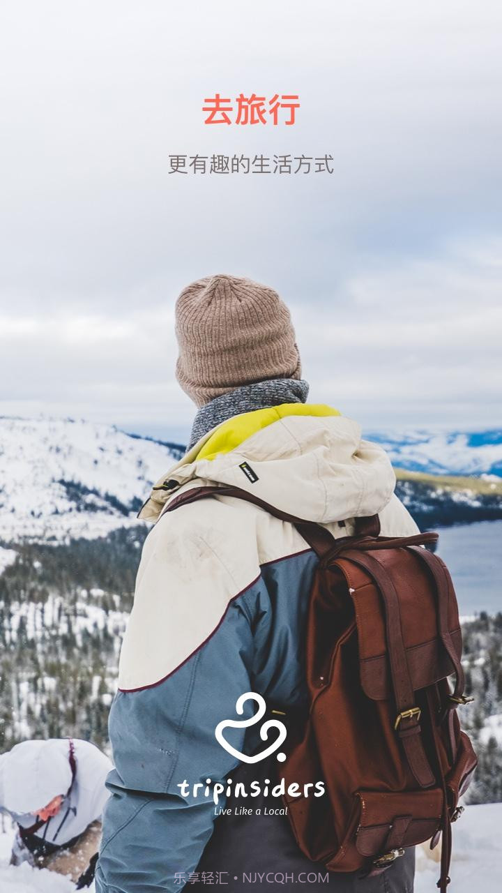 脆饼旅行截图1 脆饼旅行截图1