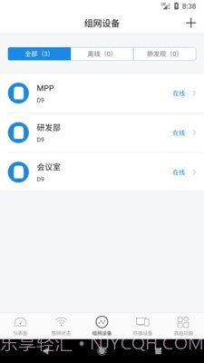 大洲截图4 大洲截图4