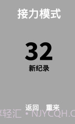 钢琴块1截图3 钢琴块1截图3