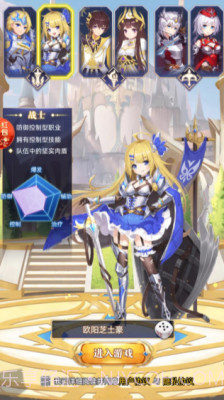 冰封之境截图2 冰封之境截图2