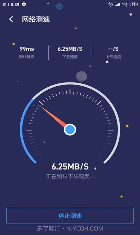 点一下WiFi截图3 点一下WiFi截图3