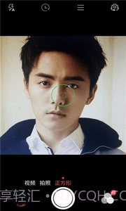 天天美颜相机截图2 天天美颜相机截图2