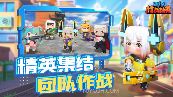 迷你枪战精英内置菜单版截图1 迷你枪战精英内置菜单版截图1