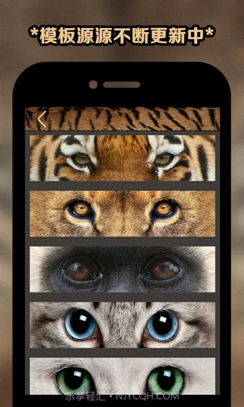 变脸大咖(恶搞变脸大咖)截图6 变脸大咖(恶搞变脸大咖)截图6