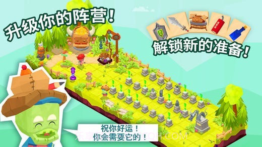 地下城之尾截图4