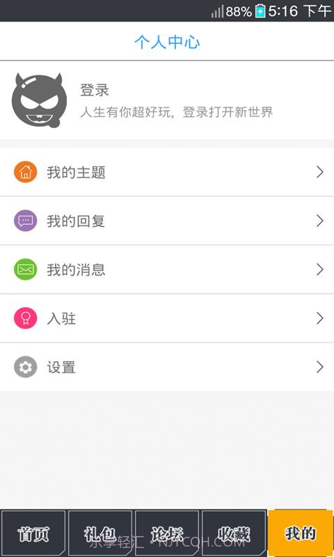 少女前线助手截图4 少女前线助手截图4