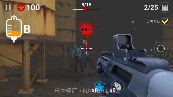 最强僵尸猎人截图2