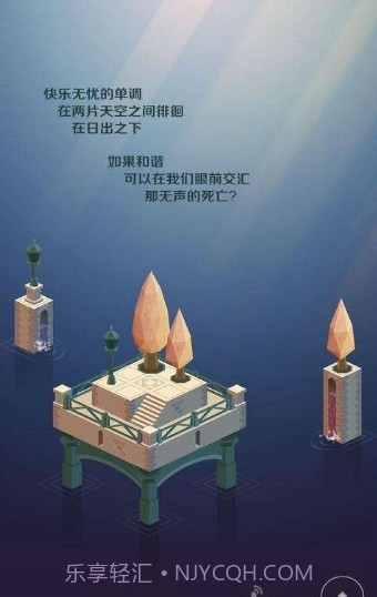 征服者的钟声手机版截图4