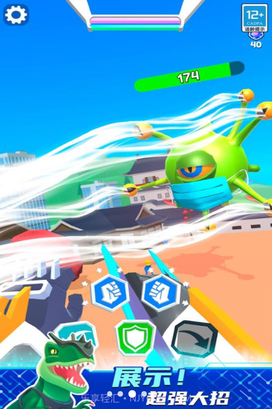 机甲进化对决内置菜单截图3 机甲进化对决内置菜单截图3