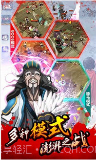 亡灵杀手：夏侯惇截图4