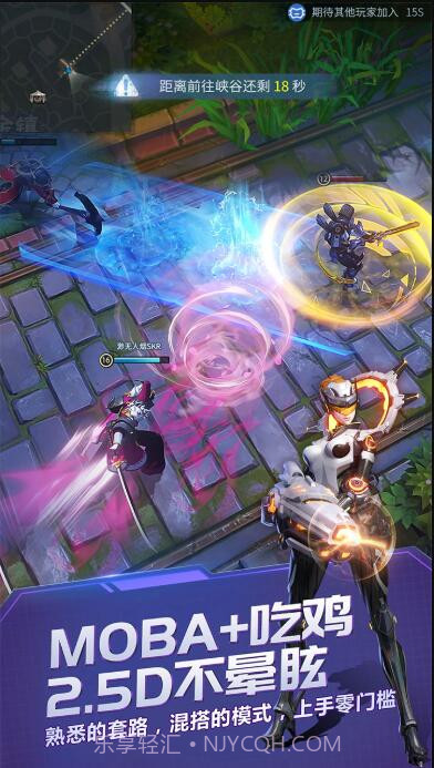 战塔英雄外服截图3 战塔英雄外服截图3