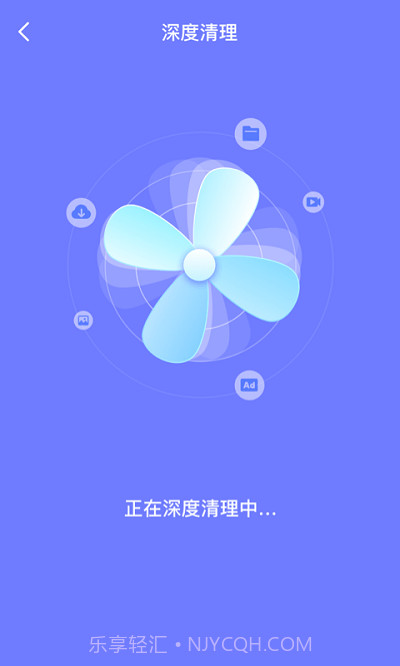 皮皮清理截图3 皮皮清理截图3