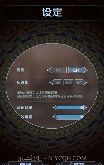 征服者的钟声手机版截图2