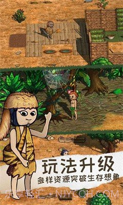 希望之村2:来生国际版截图3 希望之村2:来生国际版截图3