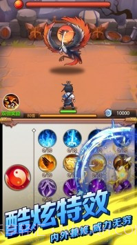 道长模拟器截图2 道长模拟器截图2