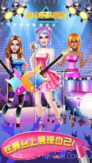 高中乐队明星截图1 高中乐队明星截图1