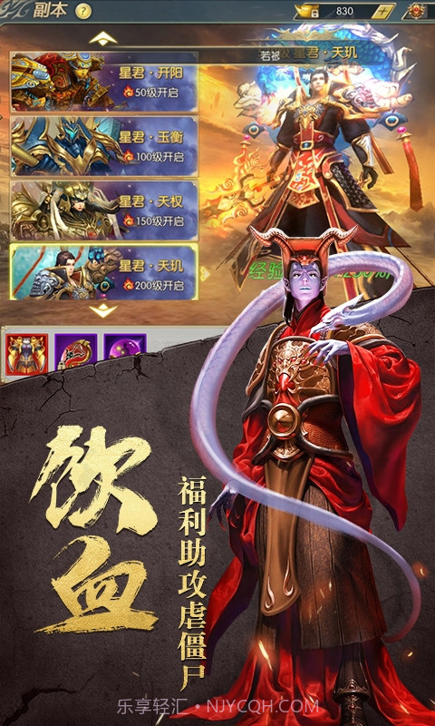 太古封魔录混服福利版截图2 太古封魔录混服福利版截图2