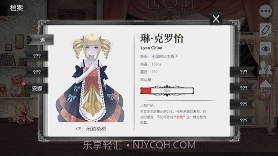 马戏团之夜截图2 马戏团之夜截图2
