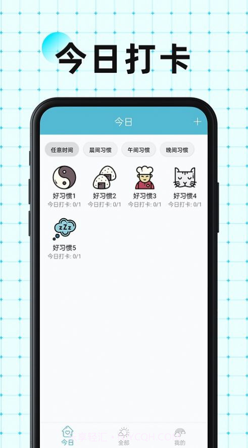 南瓜万宝箱截图2 南瓜万宝箱截图2