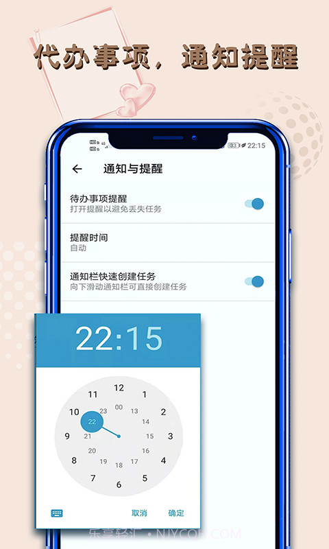 白鱼备忘录截图4 白鱼备忘录截图4