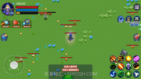 元素法师截图2 元素法师截图2