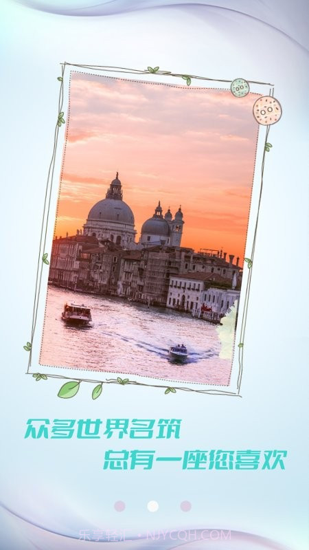 小猪壁纸大全截图2 小猪壁纸大全截图2