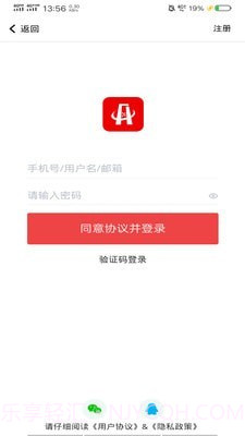 房海截图2 房海截图2