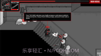 暴力迪吧联合计划截图1