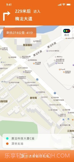 乖乖马司机截图4 乖乖马司机截图4