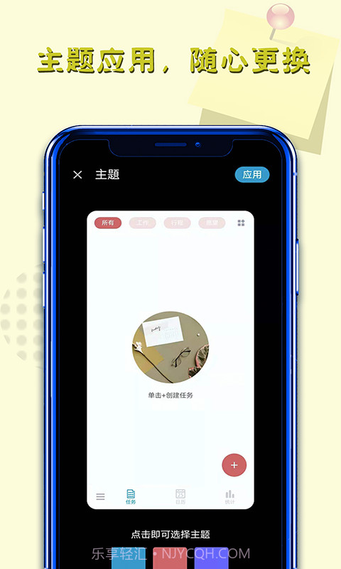 白鱼备忘录截图5 白鱼备忘录截图5